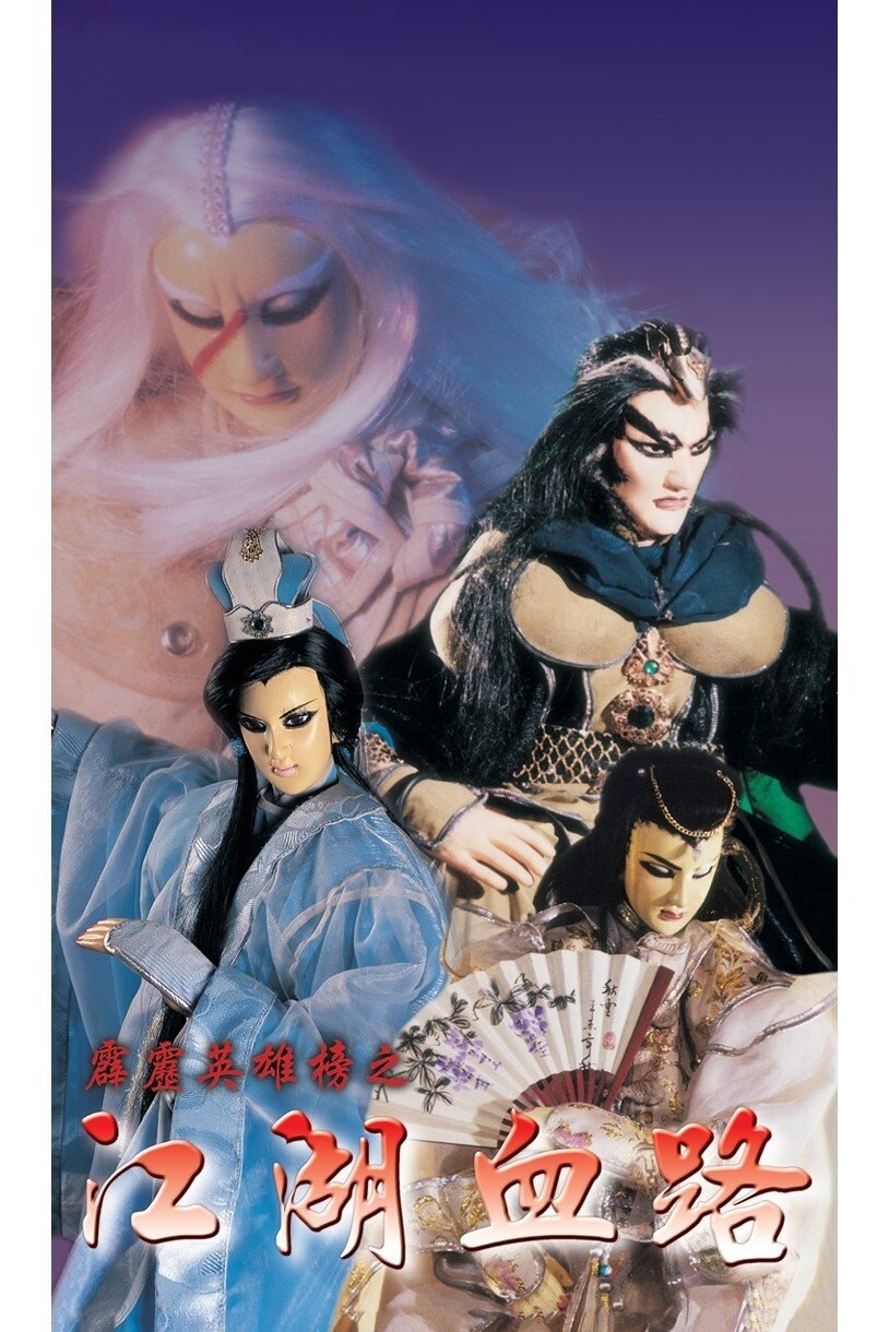 Poster de Temporada 22
