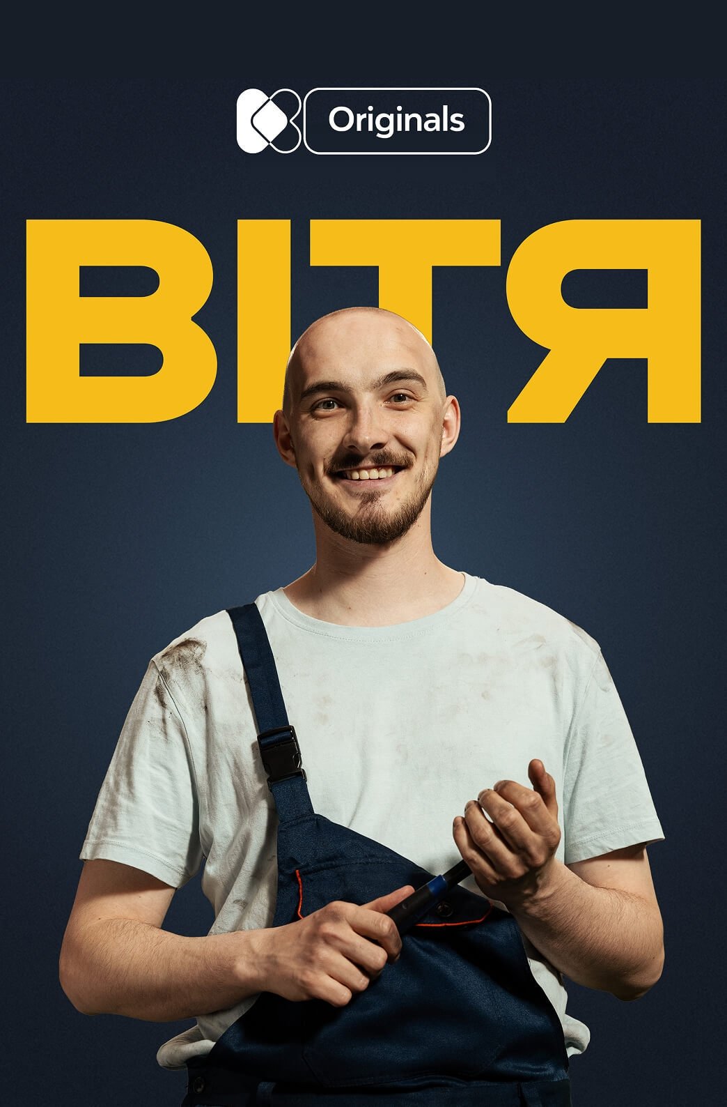 Вітя