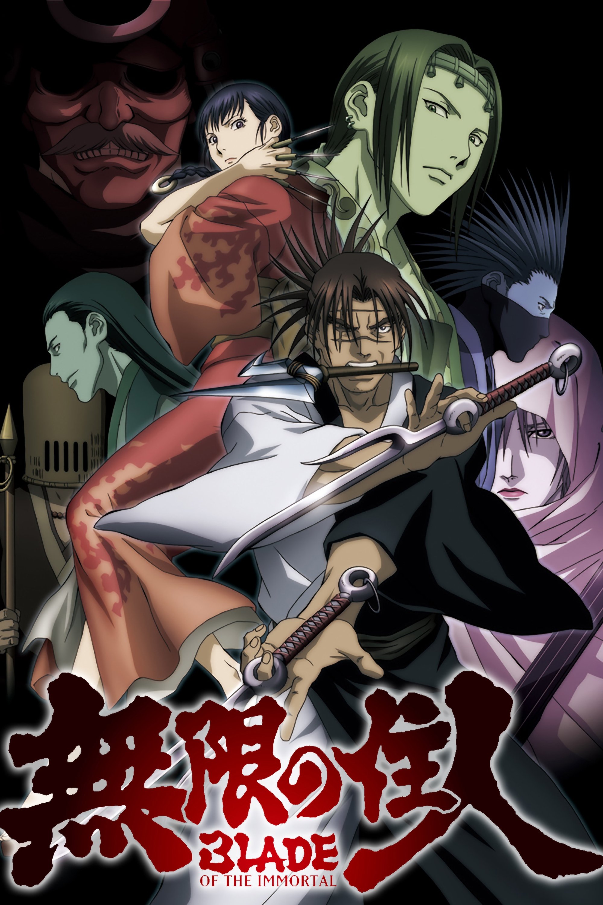 Poster de Blade Of The Immortal