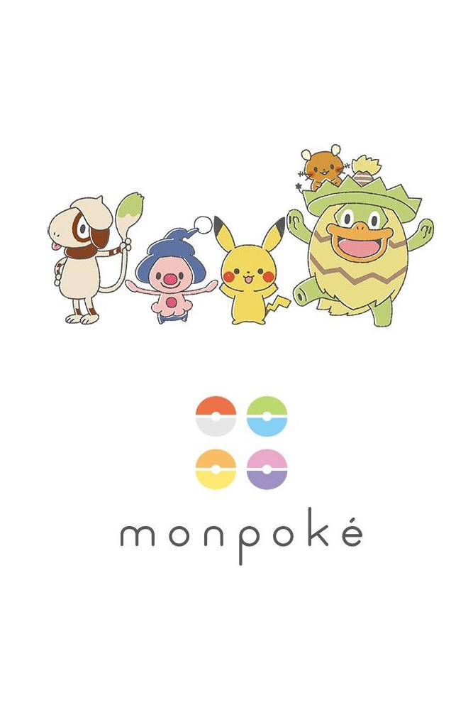 Poster de モンポケ
