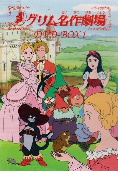 Poster de Temporada 1