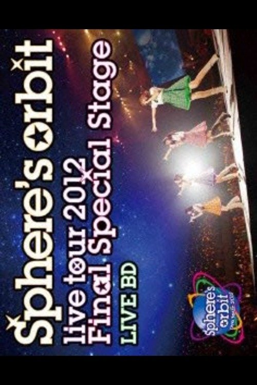 Poster de ~Sphere's orbit live tour 2012 FINAL SPECIAL STAGE~ LIVE