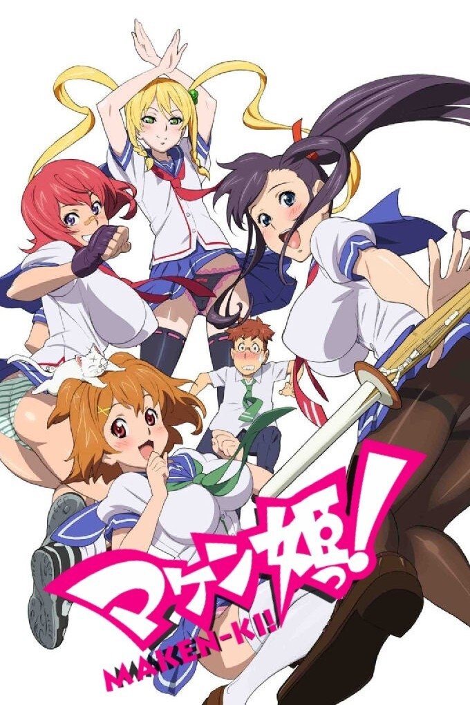 Poster de Maken-Ki!