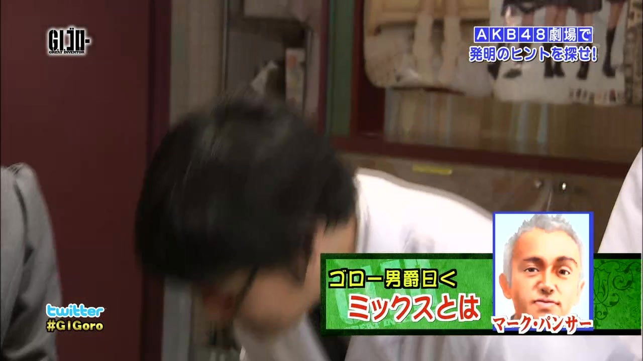 "Akihabara AKB48 Theater Edition"