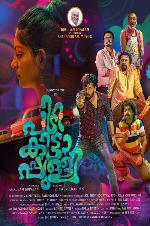 Poster movie