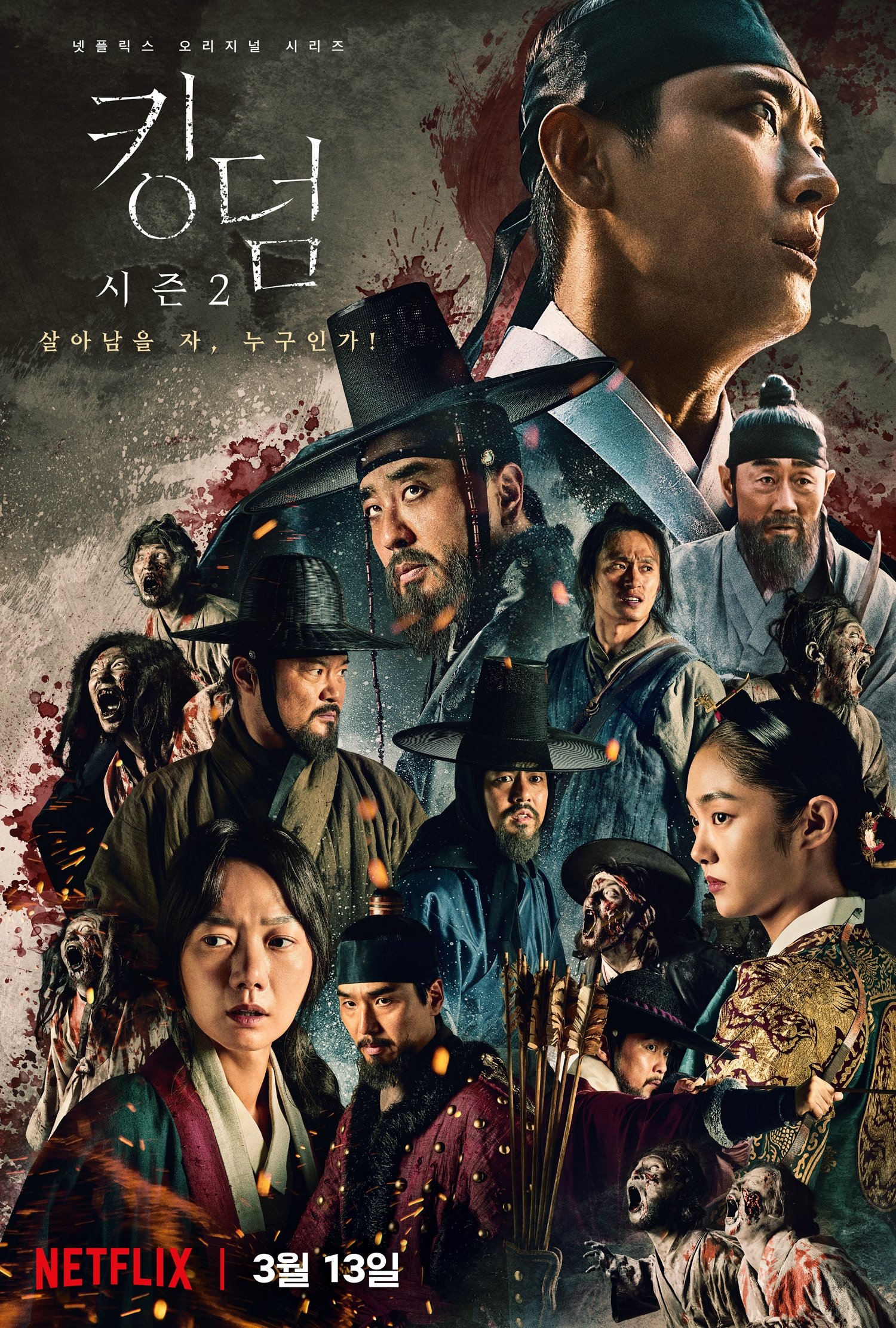 Poster de Kingdom