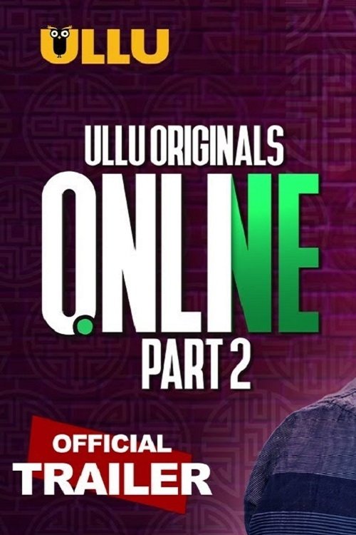 Poster de Online