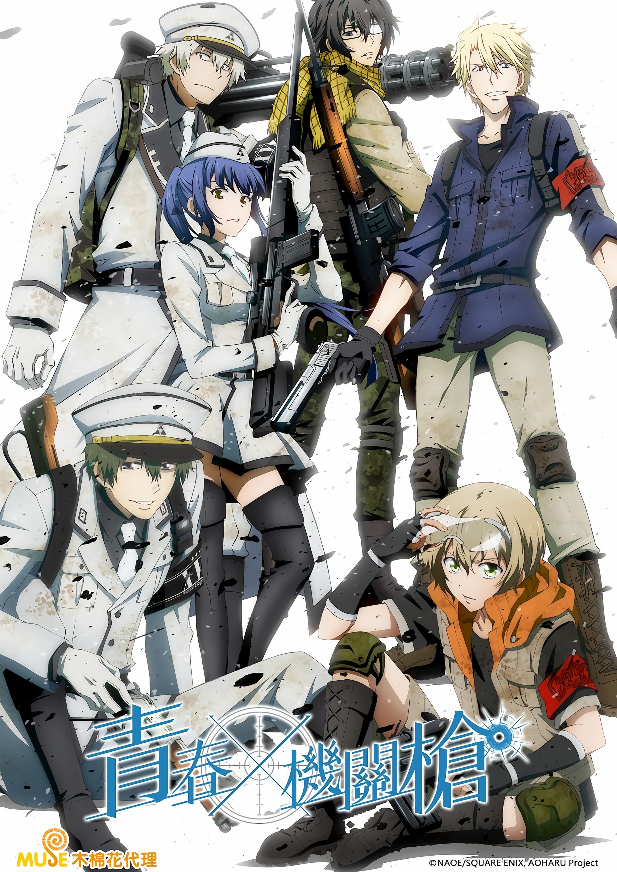 poster_Movie