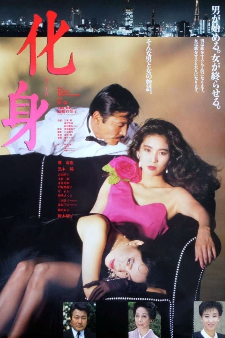 Poster movie