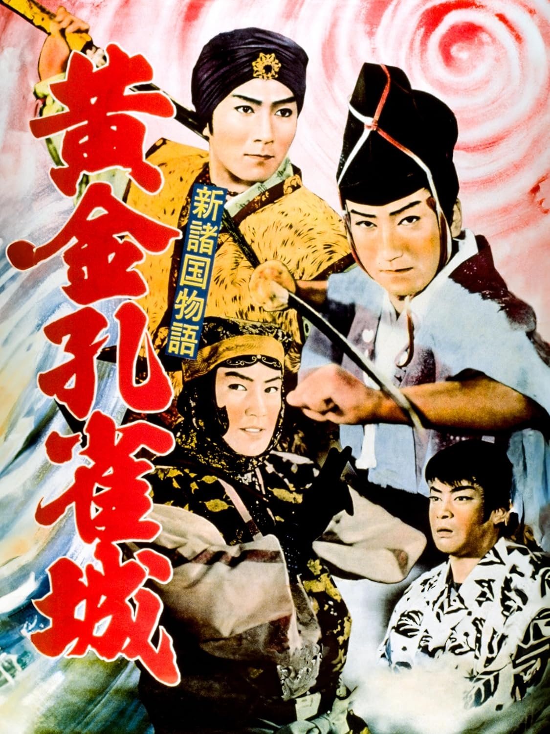 poster_Movie