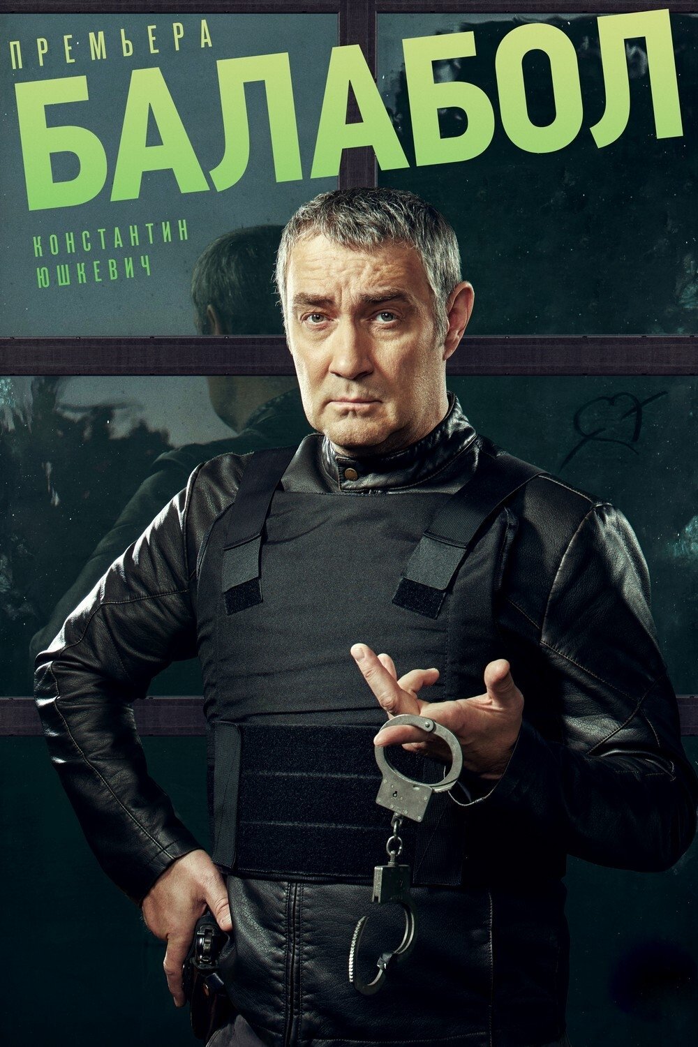 Poster de Temporada 5