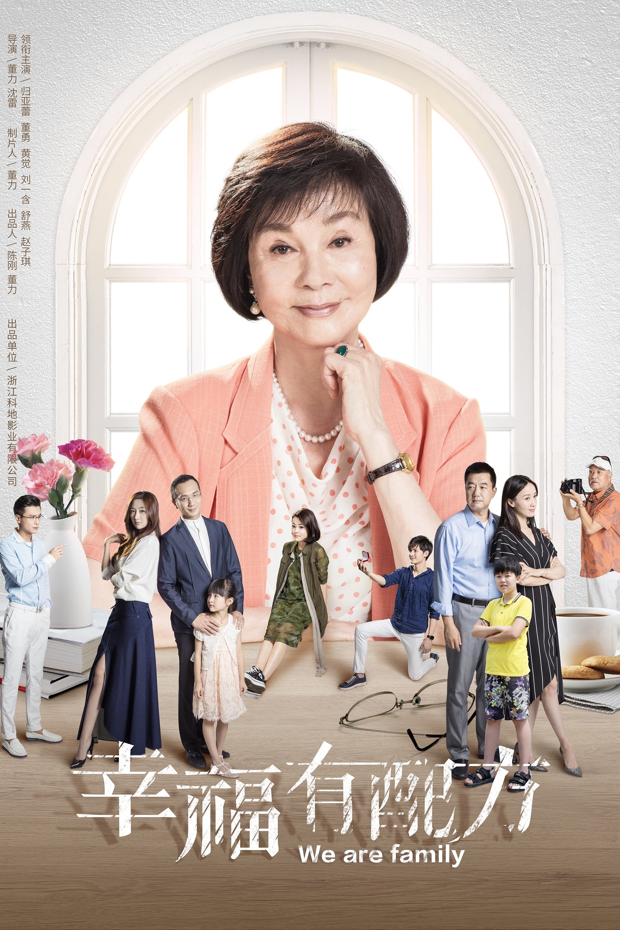 Poster de Temporada 1