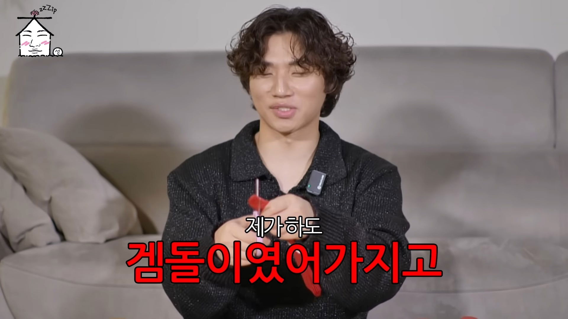 The celebration for surpassing 100,000 subscribers isn’t over yet — ZIP DAESUNG Hard Drop Release! | ZIP DAESUNG behind