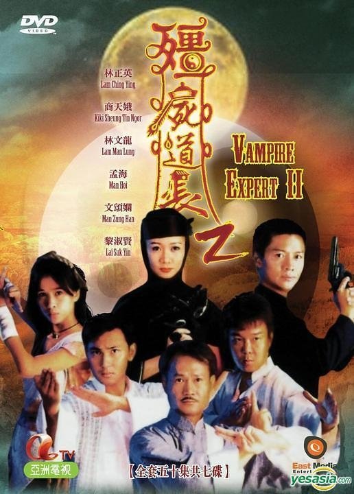 Poster de Temporada 2