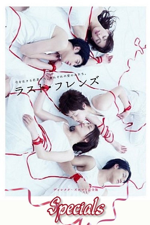 Poster de Especiais
