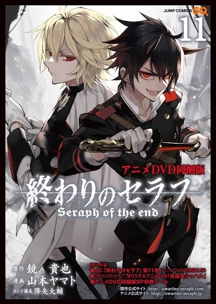Poster de Especiais