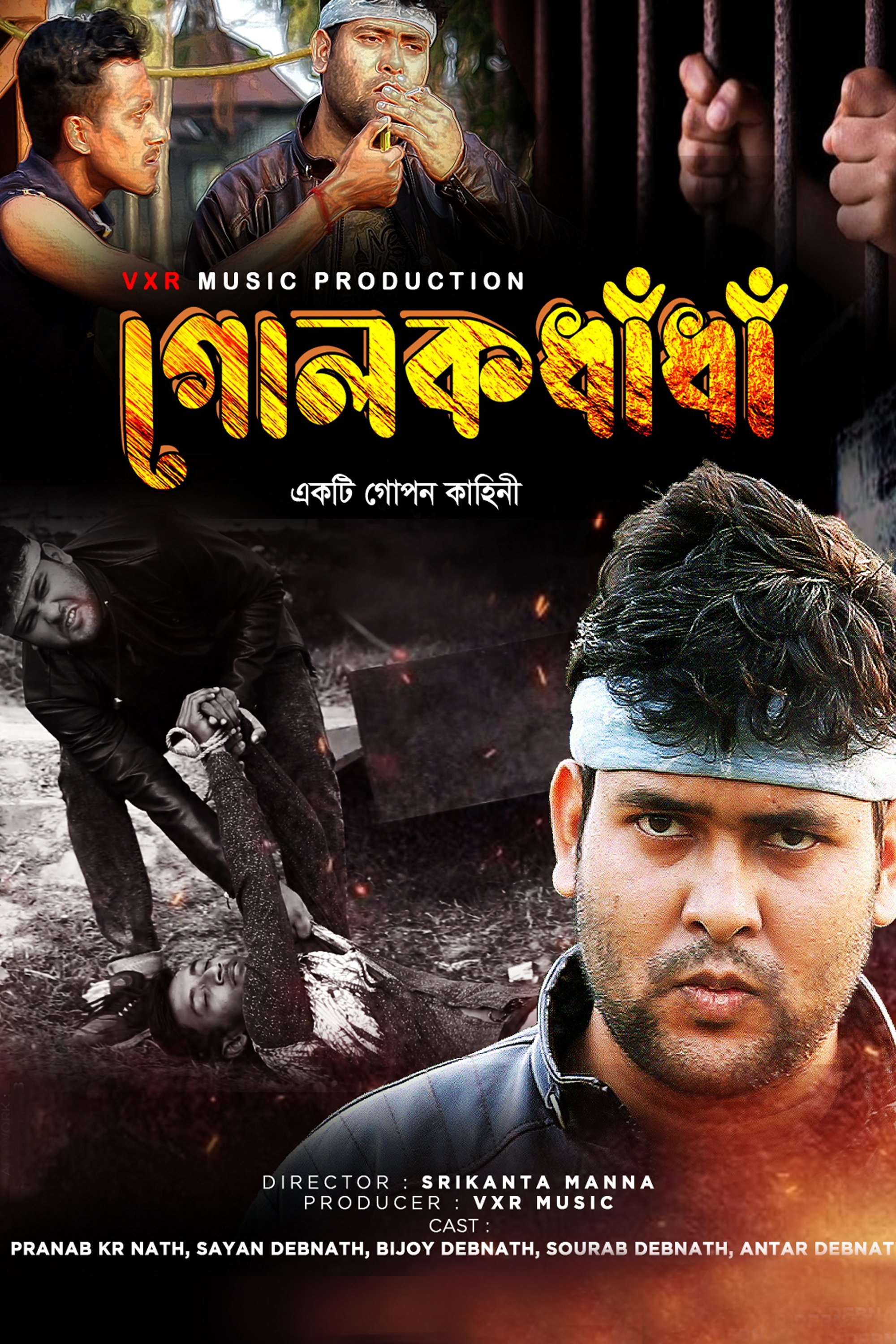Poster movie