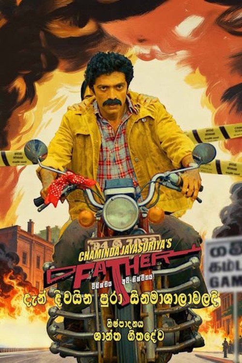poster_Movie