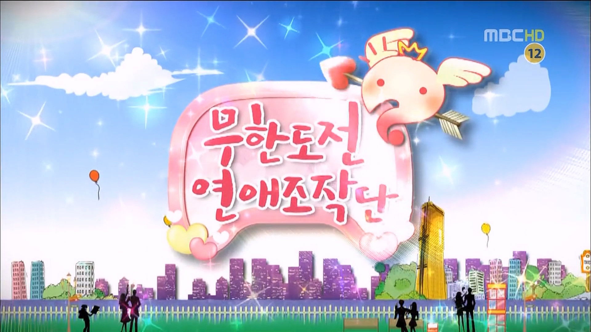 Relationship Fabrication Team: Part 1