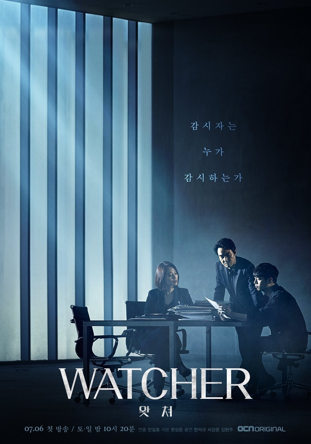 Poster de Temporada 1