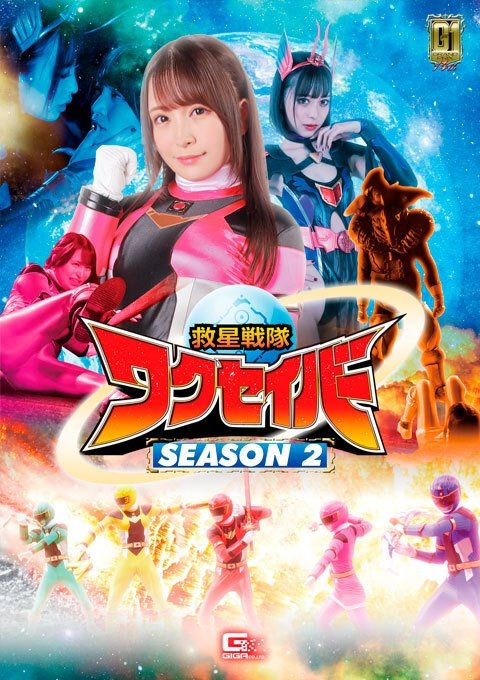 Poster de Temporada 2