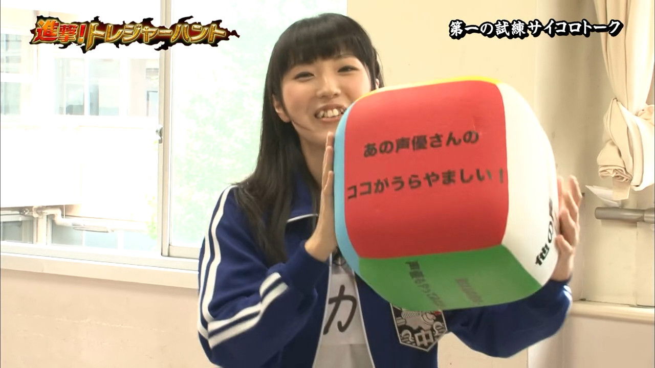 Shingeki! Treasure Hunt 02