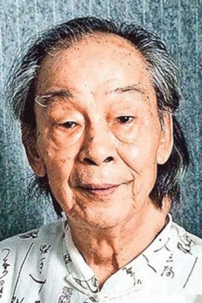 Foto de 孫季卿