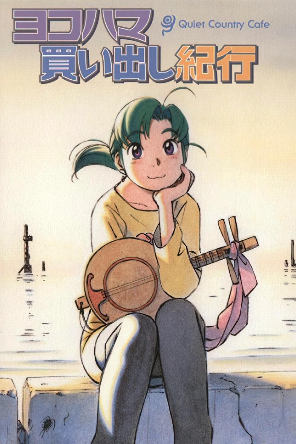 Poster de Temporada 2