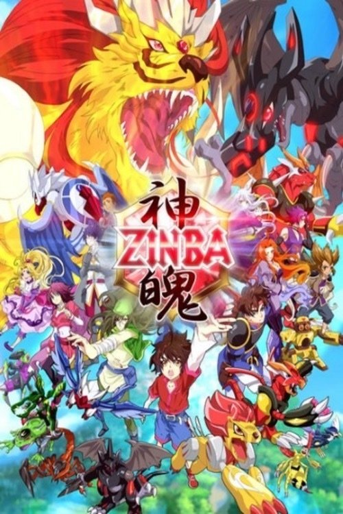 Poster de Temporada 1