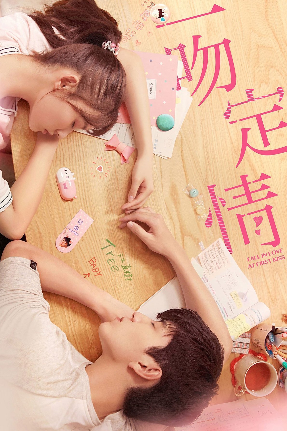 Poster de Apaixone-se no Primeiro Beijo