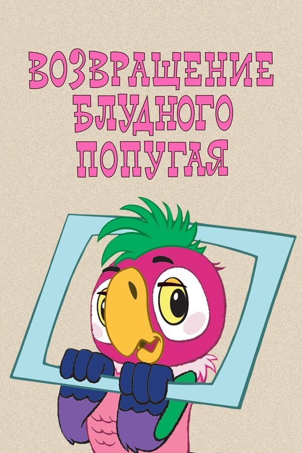 poster_Movie