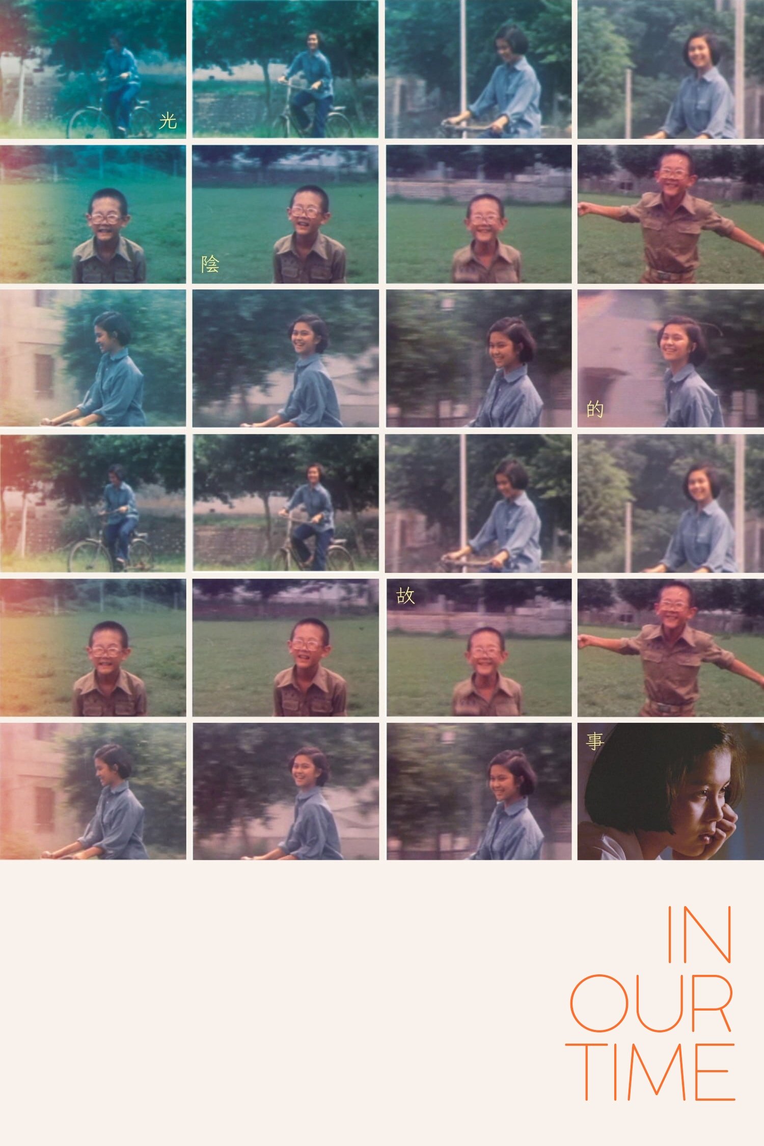 Poster movie