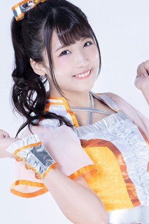 Foto de Yuuki Hirose