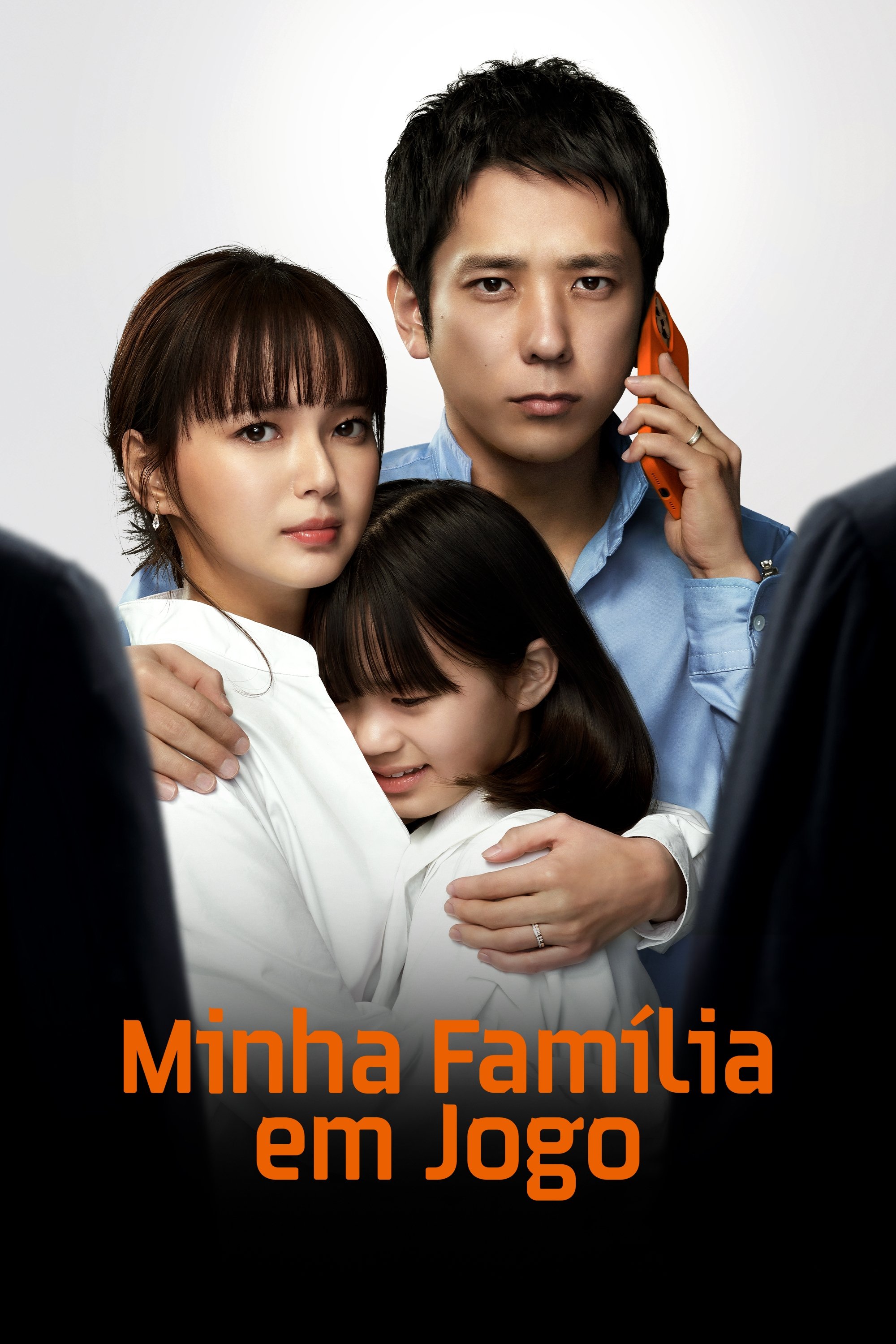 Poster de Minha Família em Jogo