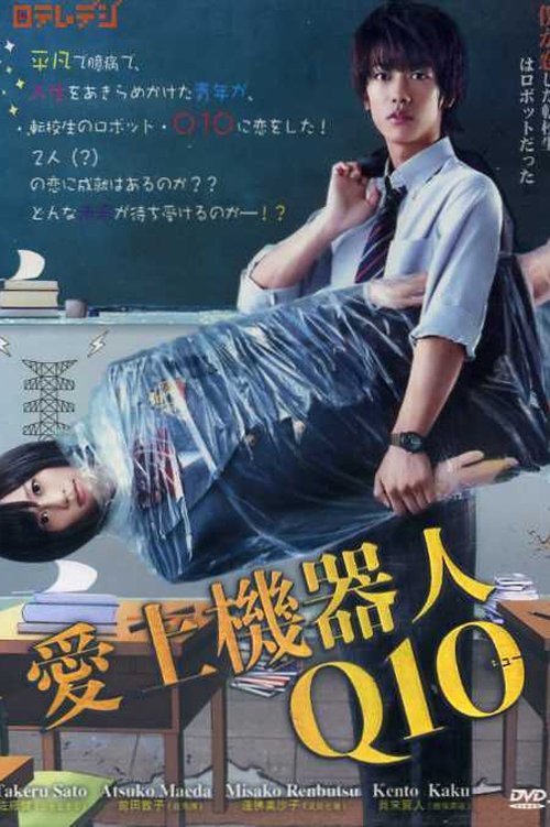 Poster de Temporada 1