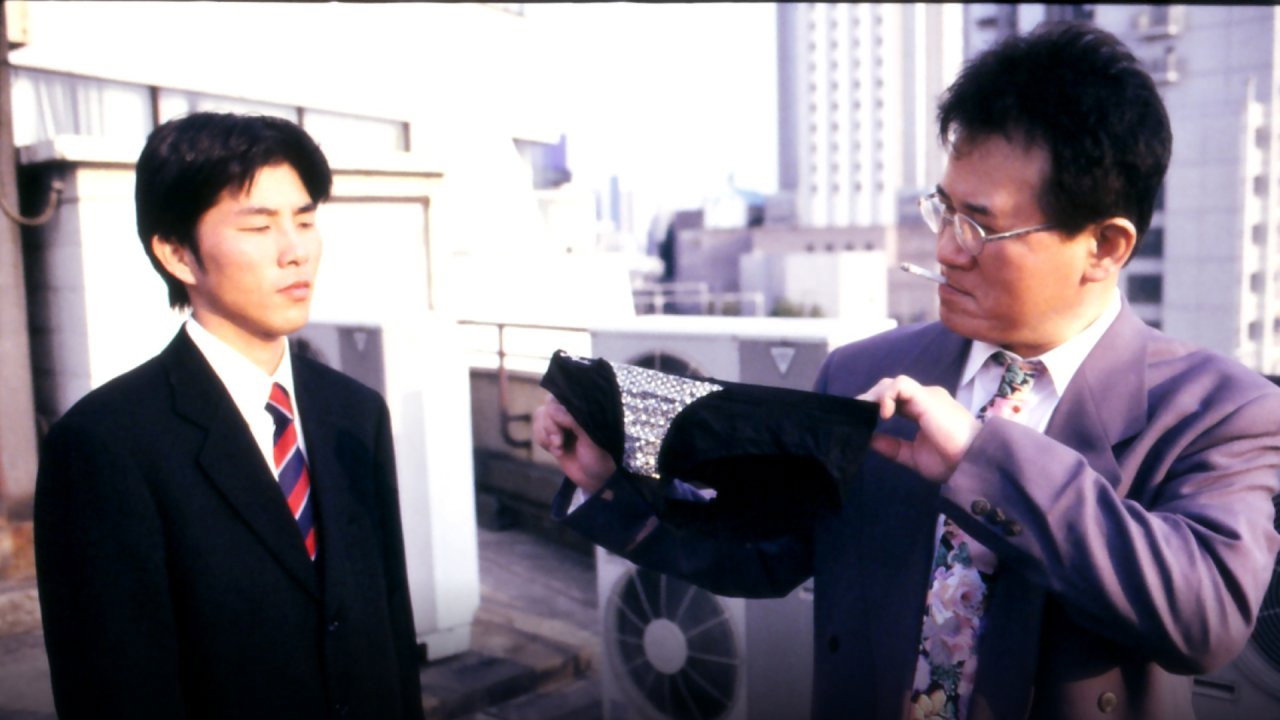 Director