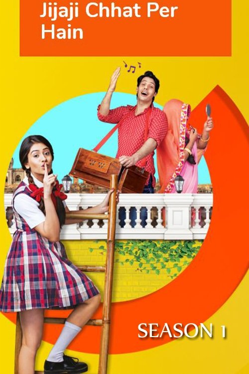 Poster de Temporada 1
