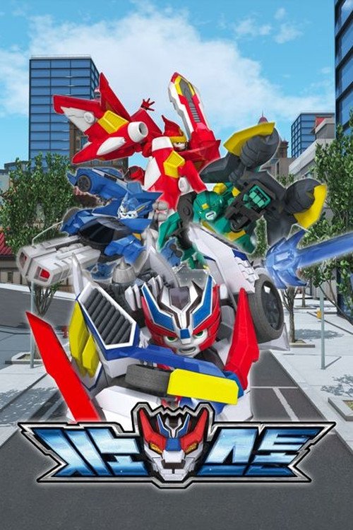 Poster de Temporada 1