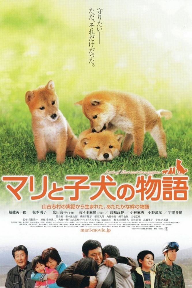 poster_Movie