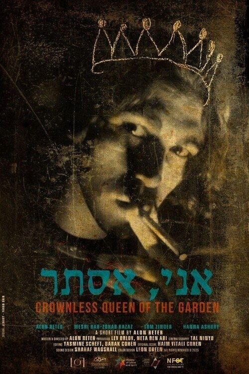 Poster de Crownless Queen of the Garden