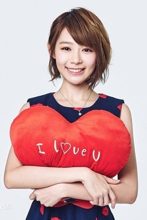 Foto de 林明禎