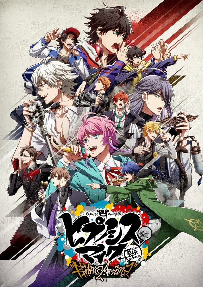 Poster de HYPNOSISMIC -Division Rap Battle- Rhyme Anima