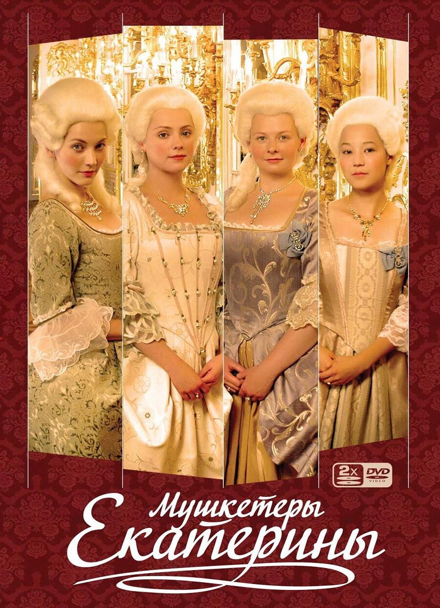 Poster de Temporada 1