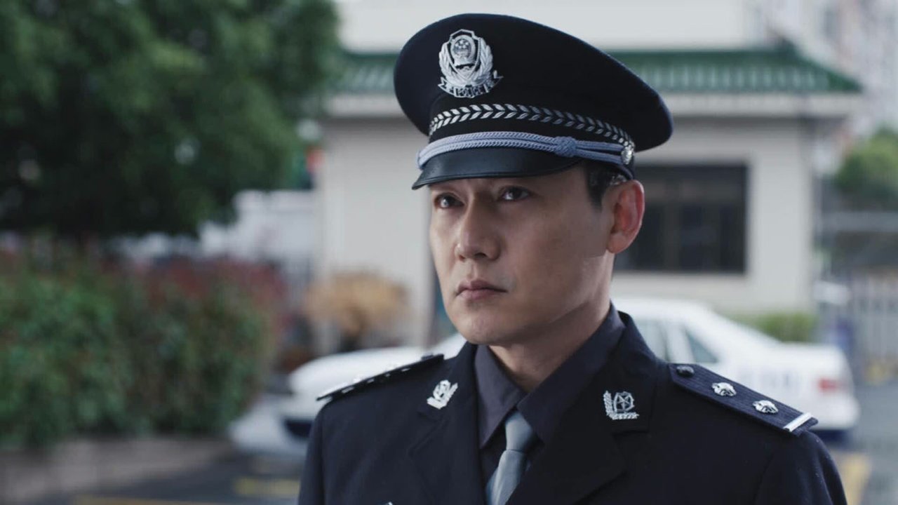 The People's Police
