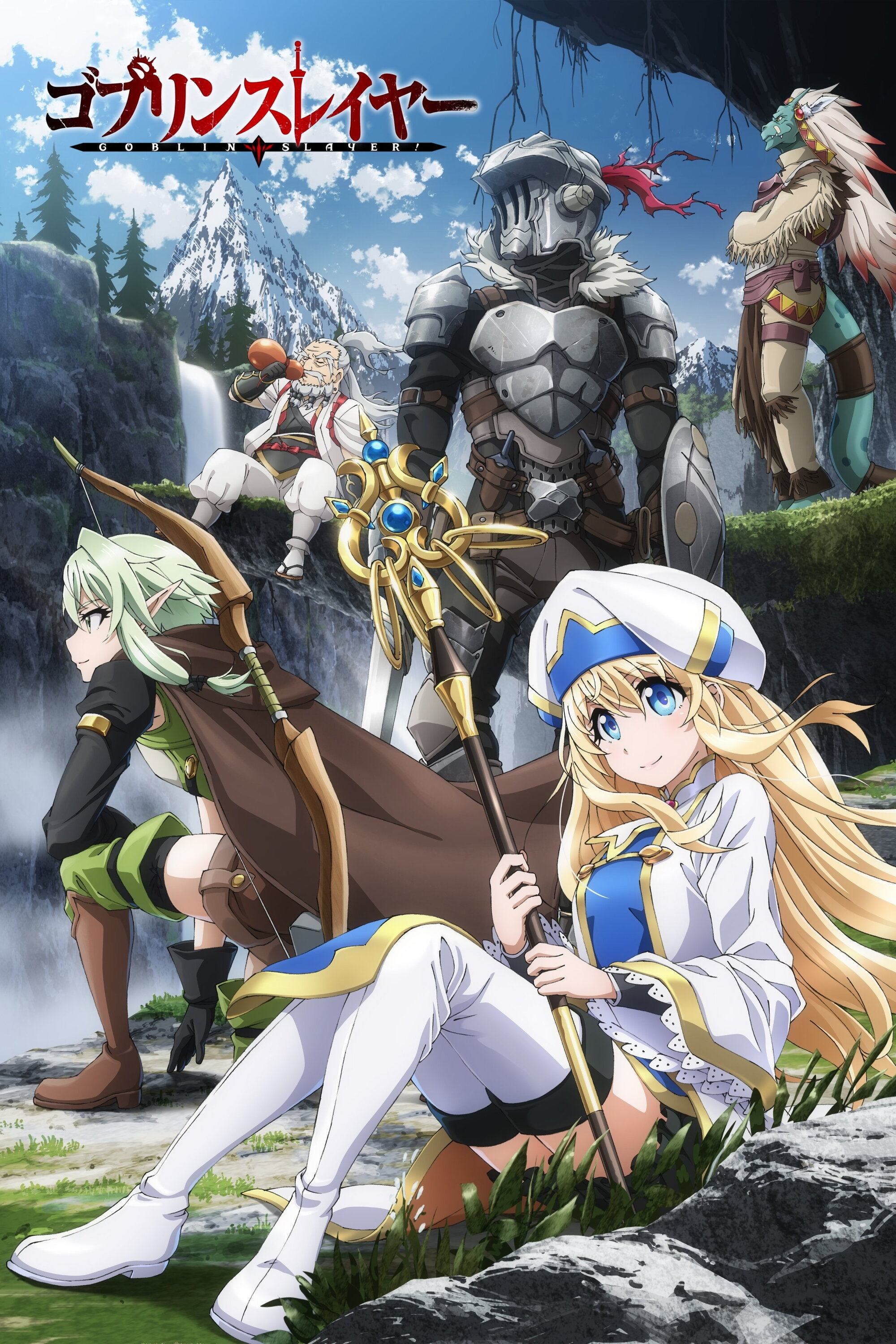 Poster de GOBLIN SLAYER