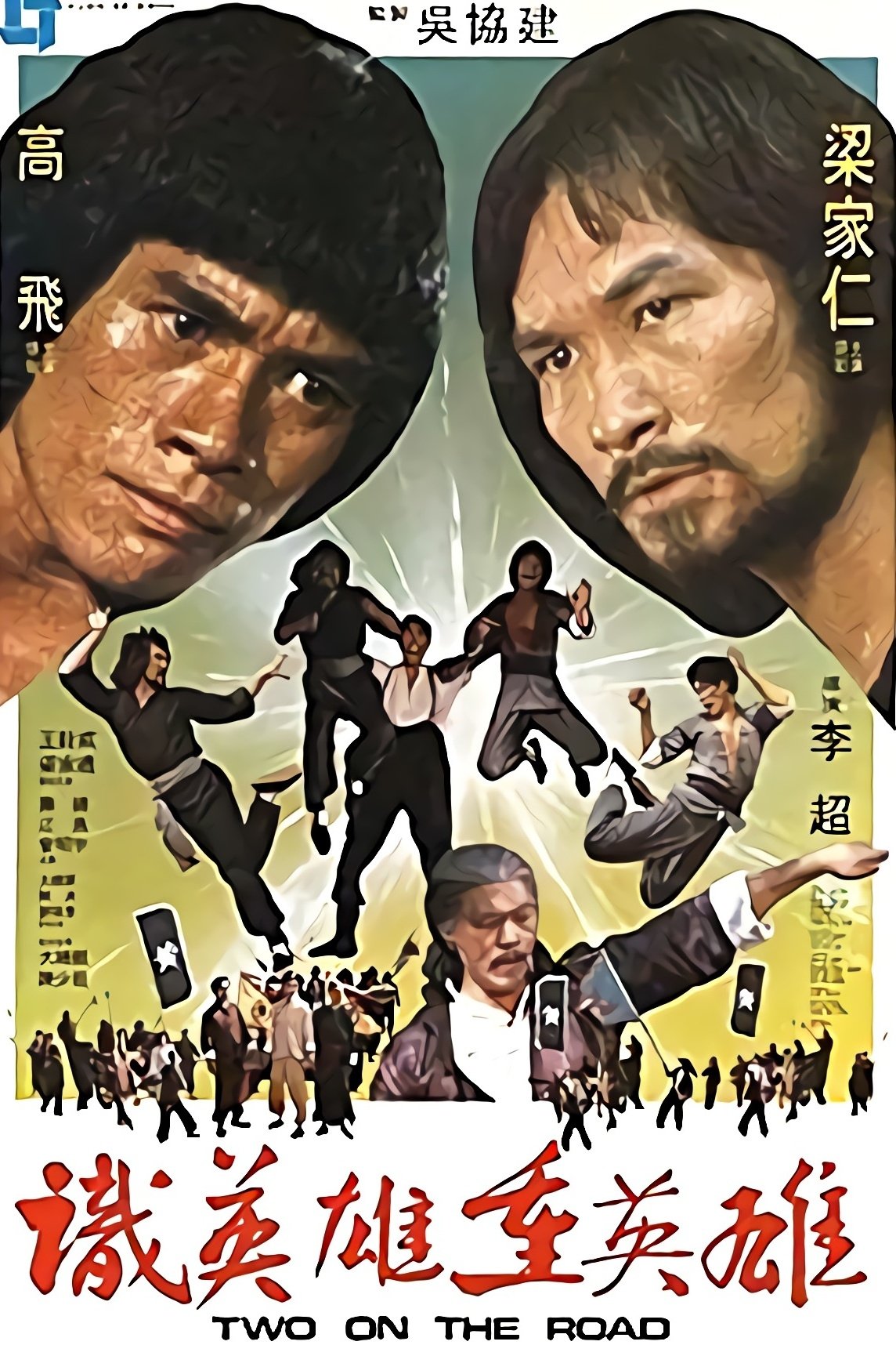 poster_Movie
