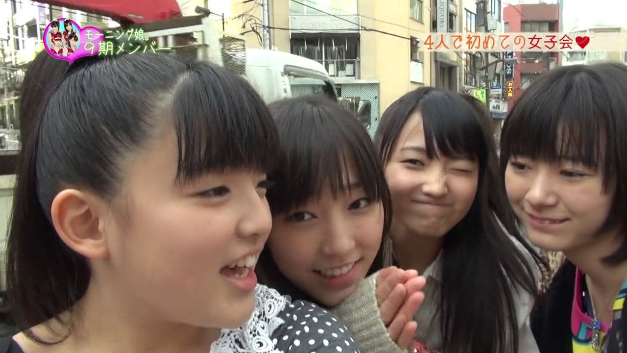 ºC-ute, Michishige Sayumi, Morning Musume. 9th generation members