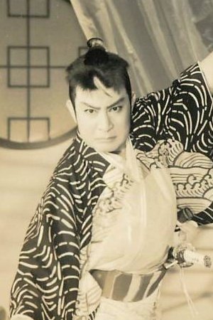 Foto de 市川右太衛門