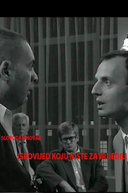 Ispovijed koju niste zavrijedili