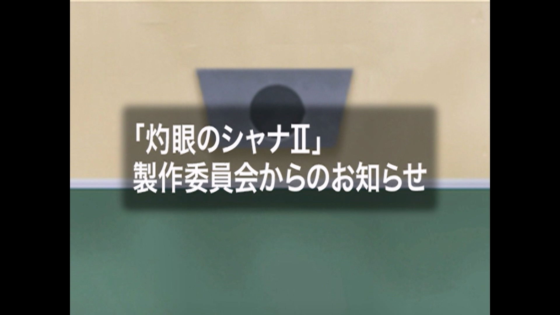 Friagne and Marianne's Why, What, Shana! Ask Anything Question Box 6: Hiralda